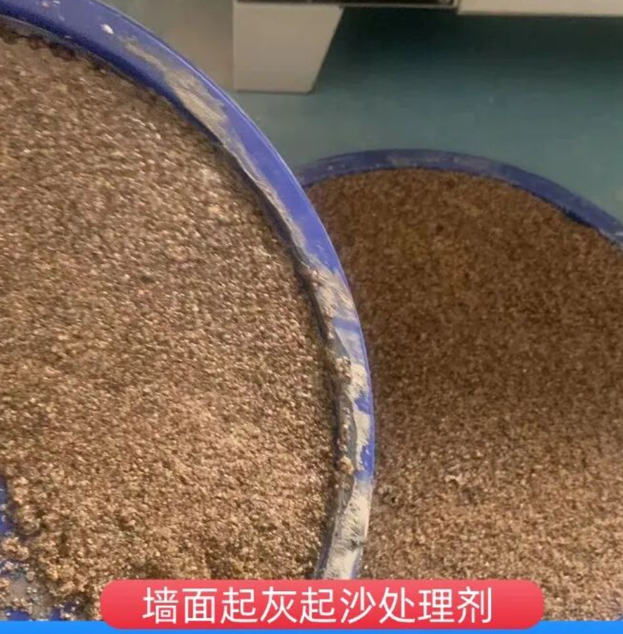 淄博墙面起灰起沙处理硬化剂工作原理